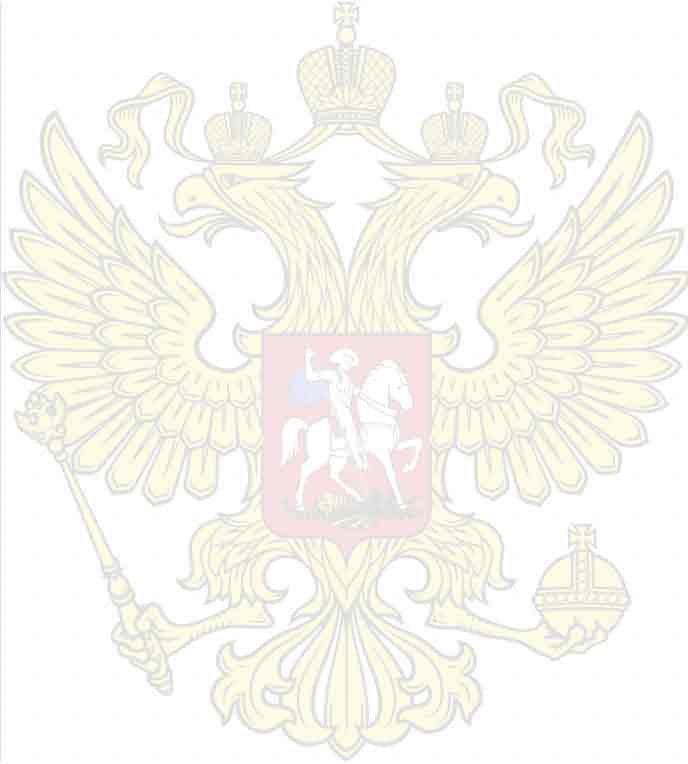 Адлер